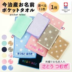 ������ �h�J ���� �|�P�b�g�^�I�� 1�� ���O �j�̎q ���̎q �q�� ���b�s���O �M�t�g �n���h�^�I�� OR