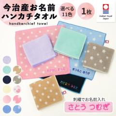 ������ �h�J ���� �n���J�`�^�I�� 1�� ���O �j�̎q ���̎q �q�� ���b�s���O �M�t�g �n���h�^�I�� OR