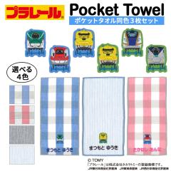  hJ |Pbg^I v[ 3 O q j̎q ̎q Mtg nh^I LN^[ OR