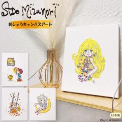 水森亜土 刺しゅうキャンバスアート 亜土ちゃん グッズの通販はau PAY