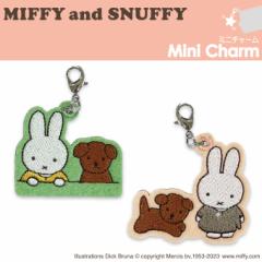 DickBruna MIFFYandSNUFFY ~btB[ XibtB[ fBbNEu[i  L[z_[ `[ 킢 hJ LN^[ ObY v