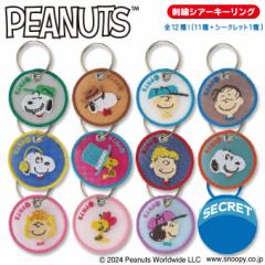 PEANUTS Xk[s[ L[z_[ `[ VA[  킢 hJ LN^[ ObY v[g 