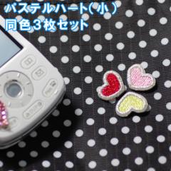 ���b�y�� �p�X�e���n�[�g �� 3���Z�b�g �A�C���� �h�J �}�[�N �V���v�� �v���[���g �� �����|�C���g �n���h���C�h �ڈ�