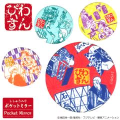 �苾 �R���p�N�g�~���[ �����s�[�X ���t�B �]�� �`���b�p�[ �T���W �ʃ~���[ �� �L���� �ʋ� �n���h�~���[ �v���[���g ���C�N �� 