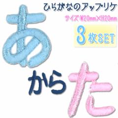 �������b�y�� �Ђ炪�� �� ���`���s 3���Z�b�g ���O �A�C���� �j�̎q ���̎q ������ �����O ���� �A�b�v���P CP