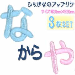 �������b�y�� �Ђ炪�� �� �ȁ`��s 3���Z�b�g ���O �A�C���� �j�̎q ���̎q ������ �����O ���� �A�b�v���P CP