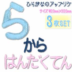 �������b�y�� �Ђ炪�� �� ��`�����_ 3���Z�b�g ���O �A�C���� �j�̎q ���̎q ������ �����O ���� �A�b�v���P CP