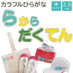 �������b�y�� ���O���b�y�� �Ђ炪�� �J���t�� ��s�`���_ �L�� ���O �A�C���� �j�̎q ���̎q ���� ���w ������ �����O ���� �A�b�v���P