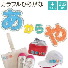 �������b�y�� ���O���b�y�� �Ђ炪�� �J���t�� ���s�`��s ���O �A�C���� �j�̎q ���̎q ���� ���w ������ �����O ���� �A�b�v���P