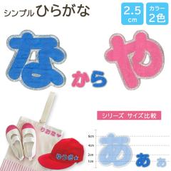 �������b�y�� �Ђ炪�� �V���v�� �ȁ`��s ���O �A�C���� �j�̎q ���̎q ������ �����O ���� �A�b�v���P CP