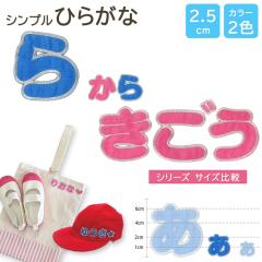 �������b�y�� �Ђ炪�� �V���v�� ��`�L�� ���O �A�C���� �j�̎q ���̎q ������ �����O ���� �A�b�v���P CP