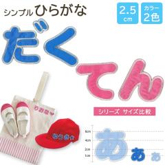 �������b�y�� �Ђ炪�� �V���v�� ���� ���O �A�C���� �j�̎q ���̎q ������ �����O ���� �A�b�v���P CP