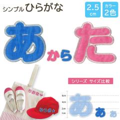 �������b�y�� �Ђ炪�� �V���v�� ���`���s ���O �A�C���� �j�̎q ���̎q ������ �����O ���� �A�b�v���P CP