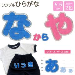 �������b�y�� �Ђ炪�� �傫�� �ȁ`��s ���O �A�C���� �j�̎q ���̎q ������ �����O ���� �A�b�v���P CP