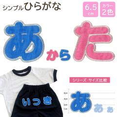 �������b�y�� �Ђ炪�� �傫�� ���`���s ���O �A�C���� �j�̎q ���̎q ������ �����O ���� �A�b�v���P CP