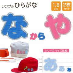 �������b�y�� �Ђ炪�� �V���v�� �� �ȁ`��s 2�� ���O �A�C���� �j�̎q ���̎q ������ �����O ���� �A�b�v���P CP