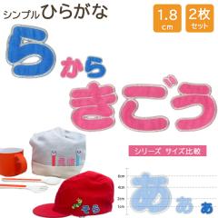 �������b�y�� �Ђ炪�� �V���v�� �� ��`�L�� 2�� ���O �A�C���� �j�̎q ���̎q ������ �����O ���� �A�b�v���P CP