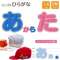 �������b�y�� �Ђ炪�� �V���v�� �� ���`���s 2�� ���O �A�C���� �j�̎q ���̎q ������ �����O ���� �A�b�v���P CP