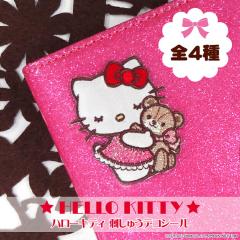 hJ fRV[ n[LeB efBxA TI L }[N v[g fR[VV[ X}z g ACs