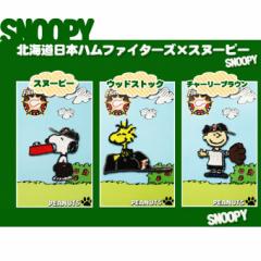 hJ fRV[ SNOOPY Xk[s[ kC{nt@C^[Y 싅 L }[N v[g fR[VV[ X}z g AC