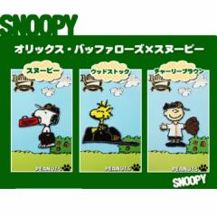 hJ fRV[ SNOOPY Xk[s[ IbNXEot@[Y 싅 L }[N v[g fR[VV[ X}z g AC