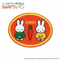 by miffy Lbg CARROT ~btB[ AC V[ 킢 hJ LN^[ ObY v[g 