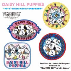 by SNOOPY Xk[s[ DAISY HILL PUPPIES  AC V[ 킢 hJ LN^[ }[N v[g 