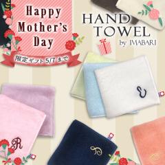 ���� �n���h�^�I�� �C�j�V���� �h�J 2�� ���{�� �����^�I�� �M�t�g �v���[���g �y�A ���b�s���O �������� �����Y ��̓�