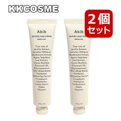 abib �A�r�u �������N���[�� 75ml �e�̓N���[�� �t�F�C�X�N���[�� 2�Z�b�g �؍��R�X�� ���K�i