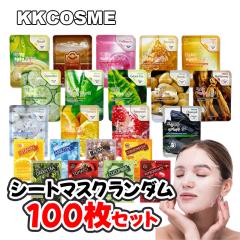 【韓国】シートマスク　まとめ売り　100枚 411258683-8001.jpg