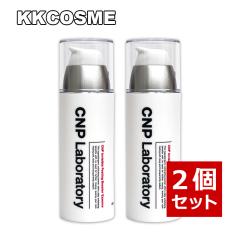 CNP Laboratory �`���A���h�p�N �C���r�W�u�� �s�[�����O �u�[�X�^�[ �G�b�Z���X 100ml ���e�t �X�L���P�A 2�Z�b�g �؍��R�X�� ���K�i