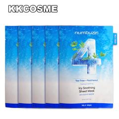 numbuzin �i���o�[�Y�C�� 4�� SOS�}����p�V�[�g�}�X�N 5���� �}�X�N�p�b�N �t�F�C�X�}�X�N �X�L���P�A �؍��R�X�� ���K�i