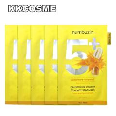 numbuzin �i���o�[�Y�C�� 5�� ���ʃO���^�`�I��c�ӂ肩���}�X�N 5���� �}�X�N�p�b�N �t�F�C�X�}�X�N �X�L���P�A �؍��R�X�� ���K�i