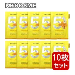 numbuzin �i���o�[�Y�C�� 5�� ���ʃO���^�`�I��c�ӂ肩���}�X�N 10���� �}�X�N�p�b�N �t�F�C�X�}�X�N �X�L���P�A �؍��R�X�� ���K�i