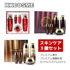 DAANDAN BIT ダアンダンビ 漢方化粧品 化粧水 乳液 クリーム お試しミニサイズ2点付き 全部で5点セット スキンケアセット 基礎化粧品 韓