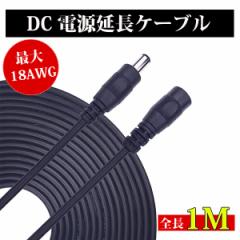 DCdP[u DCR[h DCP[u DCWbN DCvO DCRlN^ DCR[h1M/100cm 3m/5m/10Si݌ Oa5.5mm *2.1