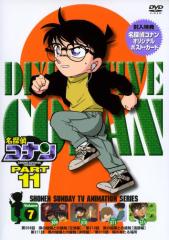 TRiDVD PART11 vol.7