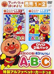 (未使用･未開封品)　それいけ!アンパンマン ぴかぴかコレクション アンパンマンとらーめんてんし [DVD] gsx453j Amazon.co.jp: それいけ!アンパンマン ぴかぴかコレクション