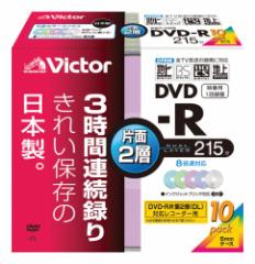 Victor fpDVD-R Ж2w CPRMΉ 8{ 215 8.5GB J[v^u 10 { VD-R215PX10