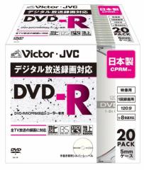 Victor fpDVD-R CPRMΉ 8{ 120 4.7GB Vo[[x 20 { VD-R120SC20