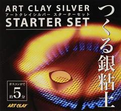 ARTCLAY SILVER A[gNCVo[ X^[^[Zbg