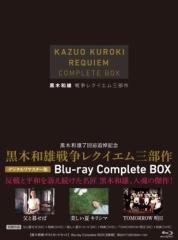 7ǓLO ؘaY 푈NCGO Blu-ray Complete BOX(Blu-ray Disc)