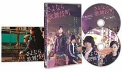 Ȃ̕꒬ XyVEGfBV [DVD]