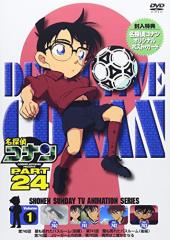 TRi PART24 Vol.1 [DVD]