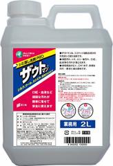 UEg} V~p t̐ PRO Ɩp 2000ml