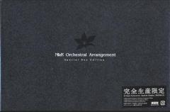 NieR Orchestral Arrangement Special Box Edition(SY)