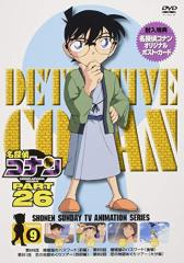 TRi PART26 Vol.9 [DVD]