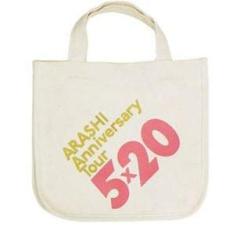嵐 ARASHI Anniversary Tour 5×20 公式グッズ ミニトートバッグの通販