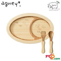 agney �A�O�j�\ �ӂ�����v���[�g�Z�b�g AG-024BLS �����H �H��Z�b�g �V�R�|�f�� �x�r�[�H�� �������K�i ���D