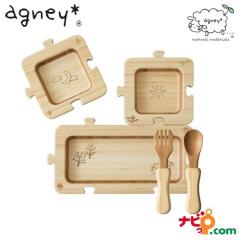 agney �A�O�j�\ �W�O�\�[�v���[�g�Z�b�g AG-601S  �����H �H��Z�b�g �V�R�|�f�� �x�r�[�H�� �������K�i